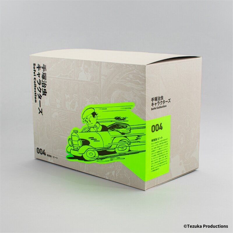 Shin Takarajima - Kenichi - Tezuka Osamu Characters Sofvi Collection (004) (Ken Elephant) photo 7