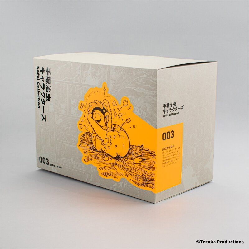 Hi no Tori - Tezuka Osamu Characters Sofvi Collection (003) (Ken Elephant) photo 6
