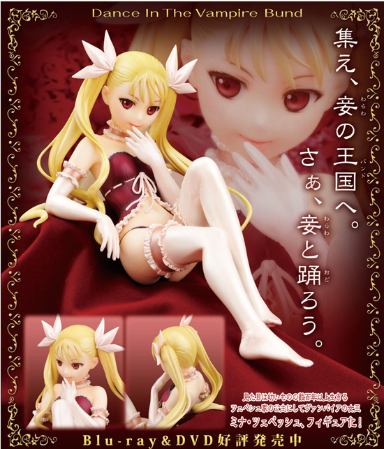Dance In The Vampire Bund - Mina Tepes - 1/6 (Kotobukiya) photo 4