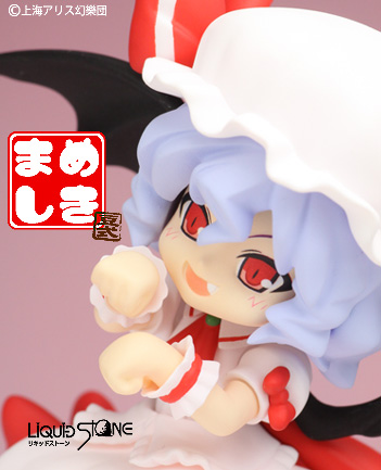 Touhou Project - Remilia Scarlet - Mame Shiki (Liquid Stone) photo 5
