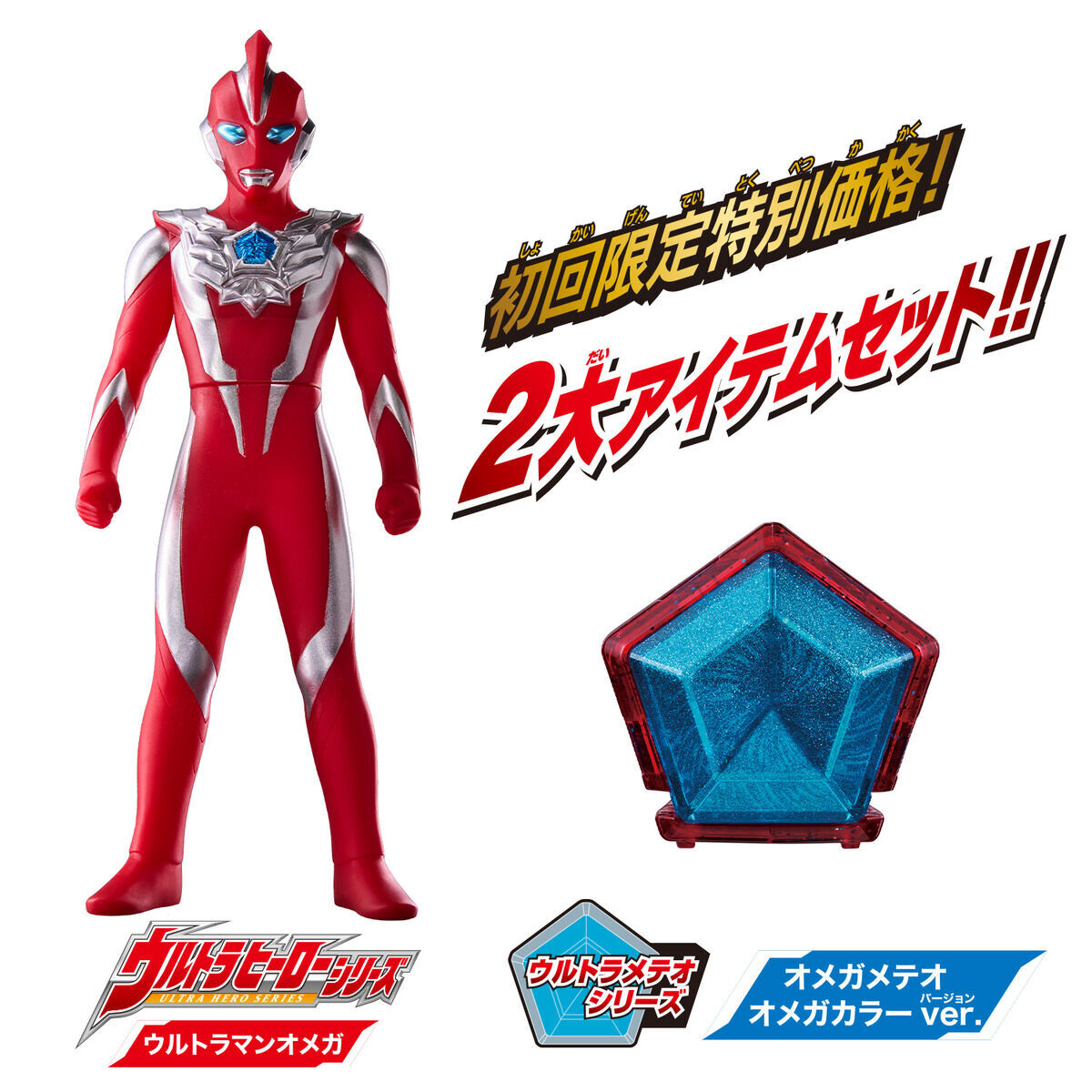 Ultraman Omega - Ultra Hero Series (2016)  (107) (Bandai) photo 2