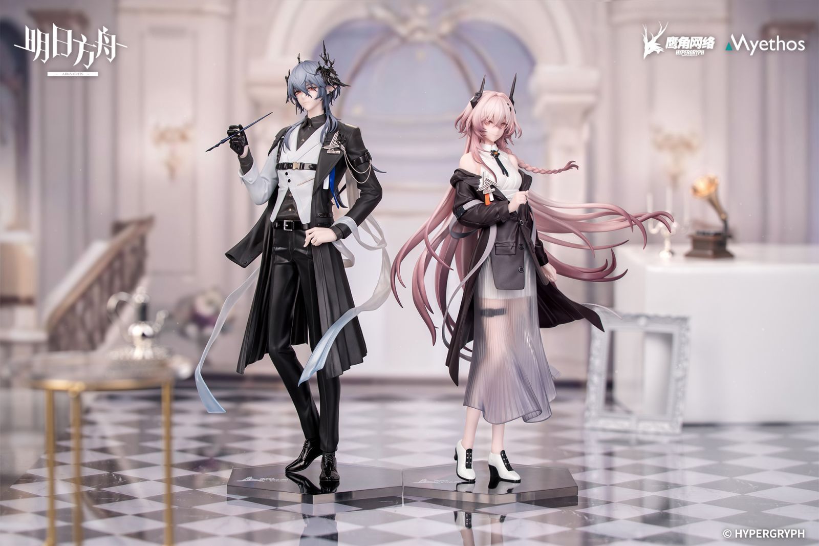 Arknights - Civilight Eterna - Gift+ - 1/8 - Journey of Music Ver. (Myethos)