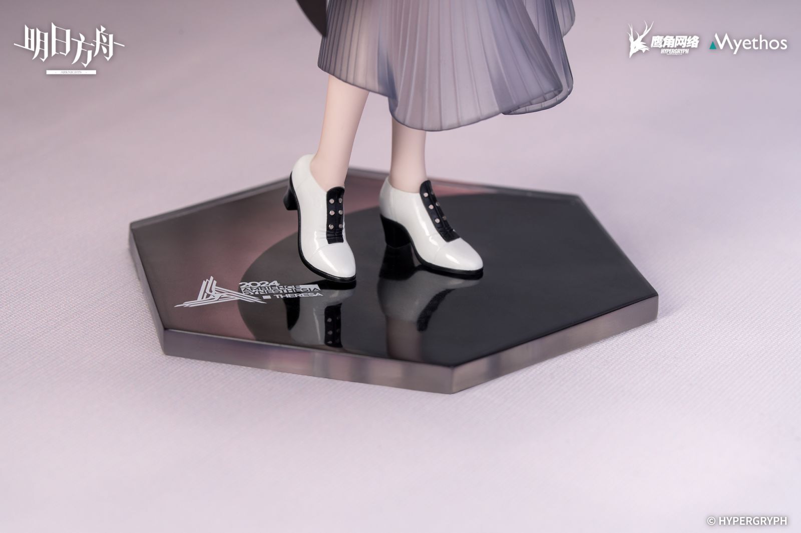 Arknights - Civilight Eterna - Gift+ - 1/8 - Journey of Music Ver. (Myethos) photo 9