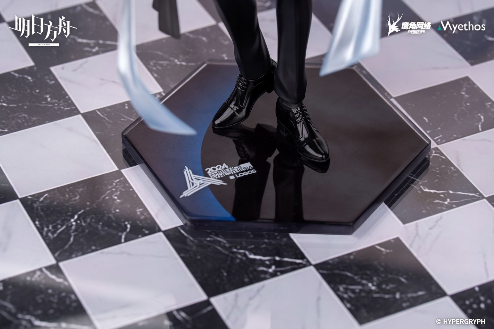 Arknights - Logos - Gift+ - 1/8 - Journey of Music Ver. (Myethos) photo 7