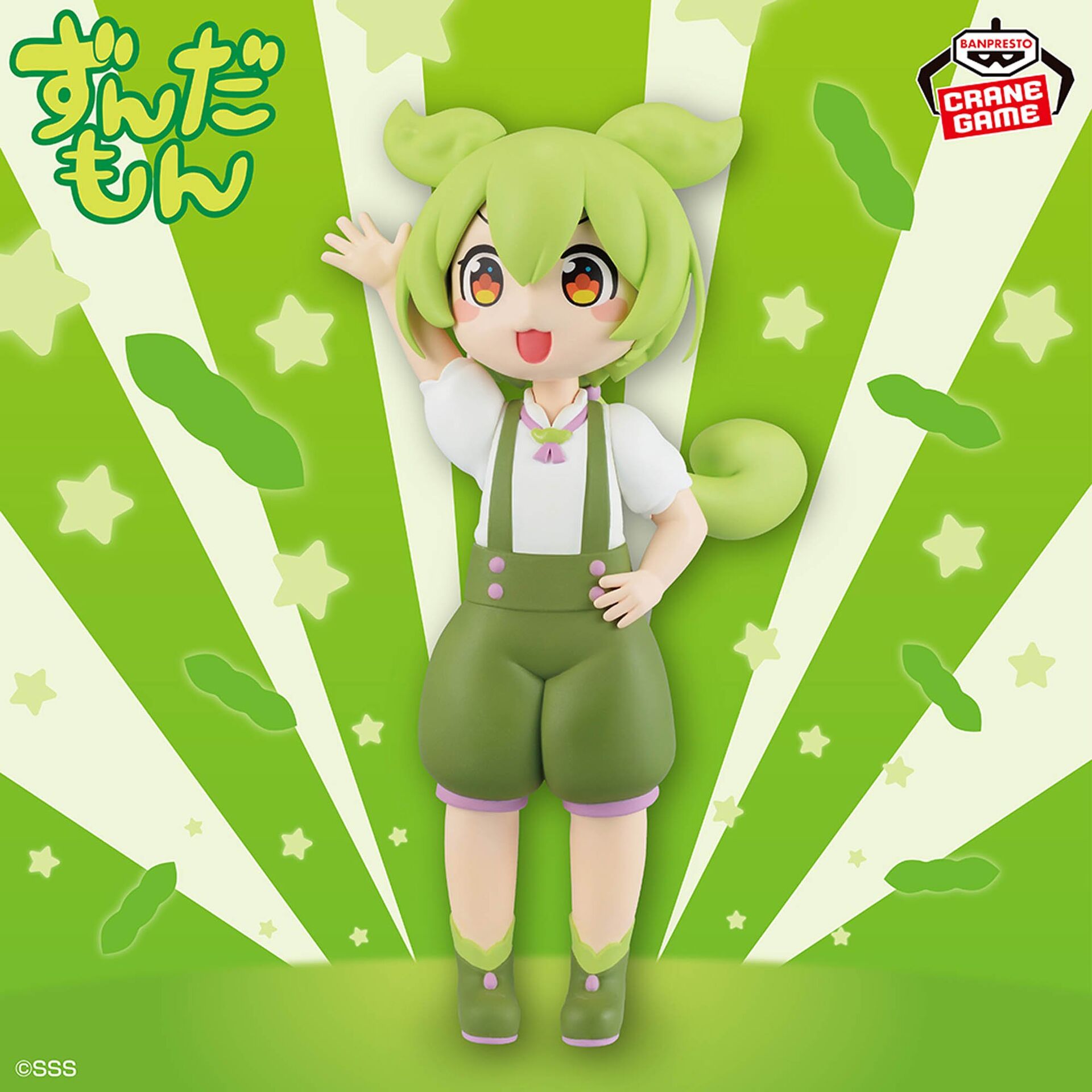 Tohoku Zunko/Zundamon Project - Zundamon - Sakamoto Ahiru ver. (Bandai Spirits)