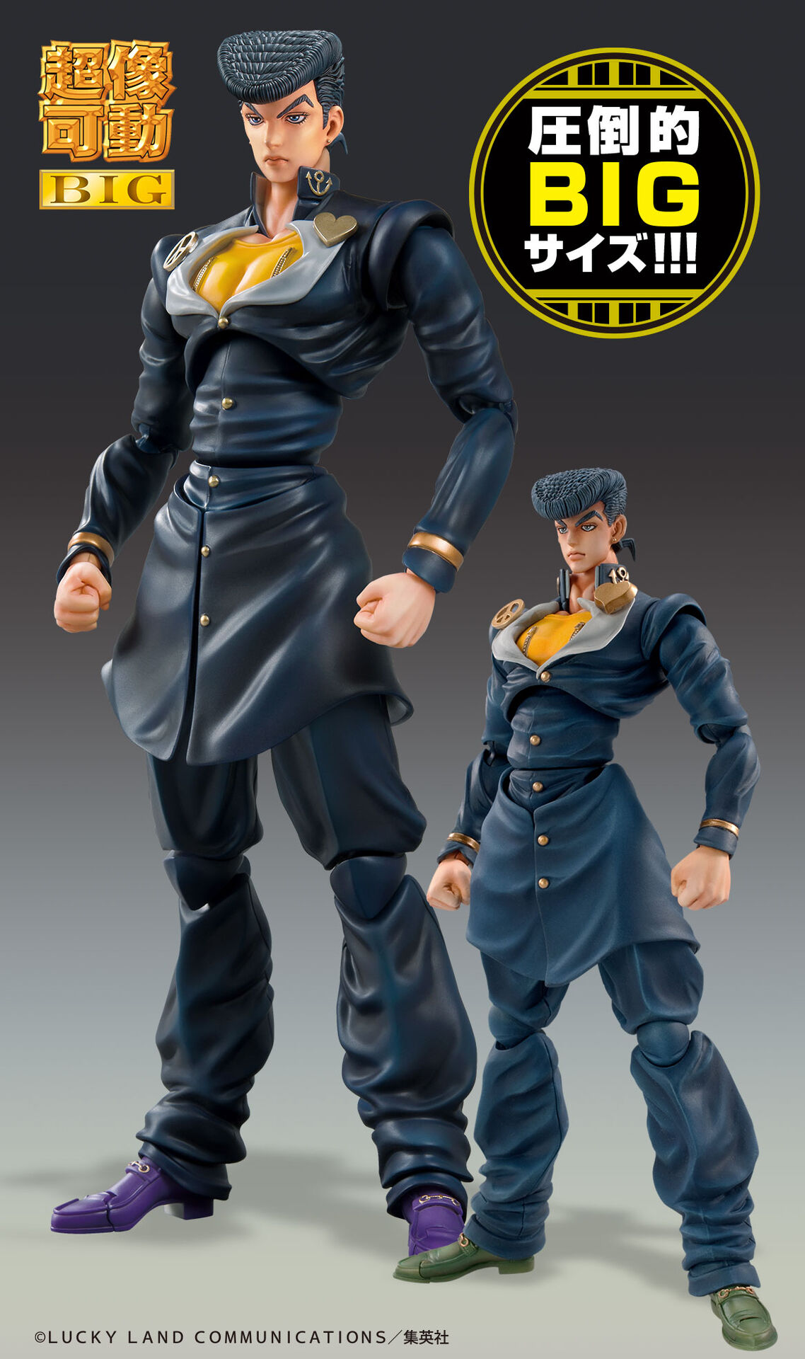Diamond wa Kudakenai - Jojo no Kimyou na Bouken - Higashikata Josuke - Super Action Statue  (#15) (Medicos Entertainment) photo 6