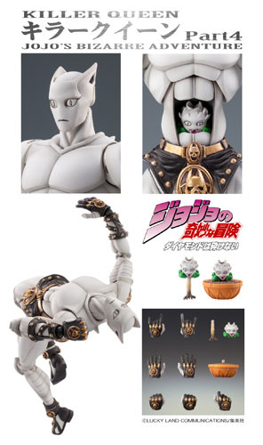 Diamond wa Kudakenai - Jojo no Kimyou na Bouken - Killer Queen - Stray Cat - Super Action Statue (#16) (Medicos Entertainment) photo 6