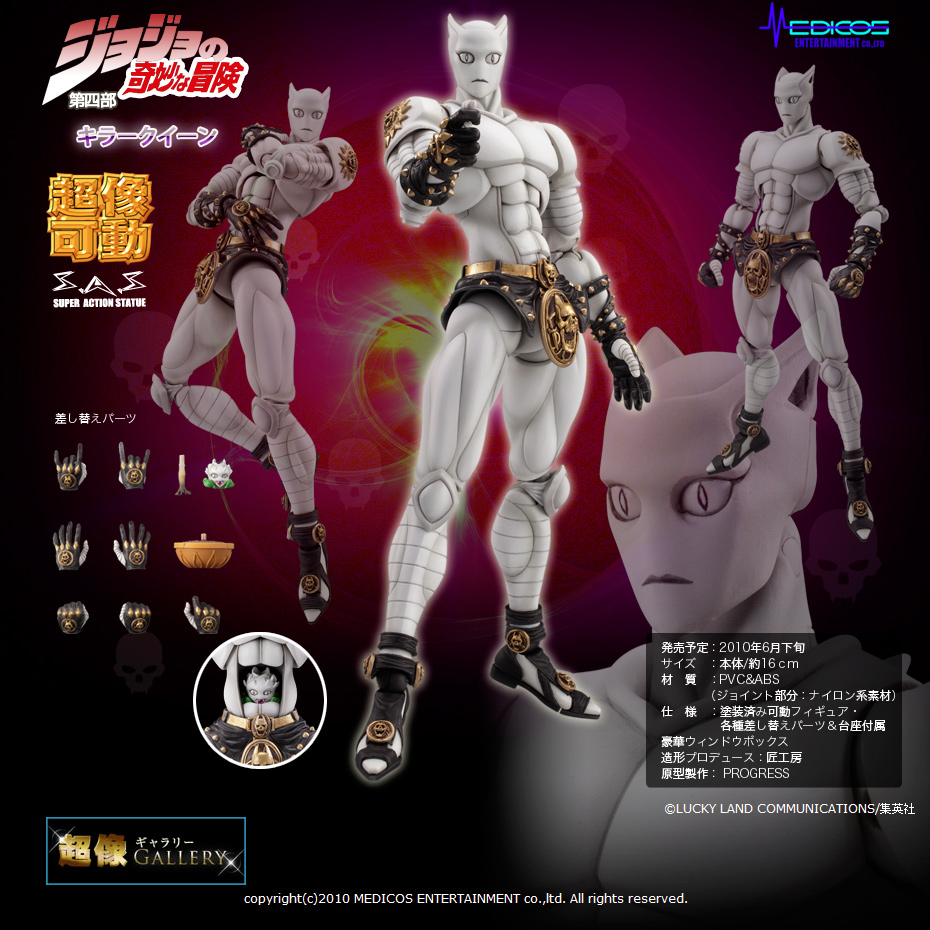 Diamond wa Kudakenai - Jojo no Kimyou na Bouken - Killer Queen - Stray Cat - Super Action Statue (#16) (Medicos Entertainment) photo 7