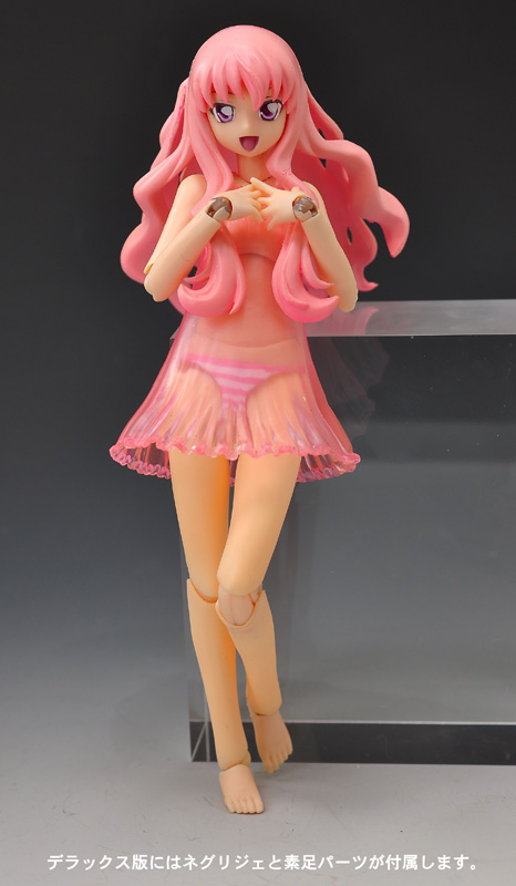 Zero no Tsukaima - Louise Françoise Le Blanc de la Vallière - Gutto-Kuru Figure Collection  (33) - DX-ban (CM's Corporation) photo 3