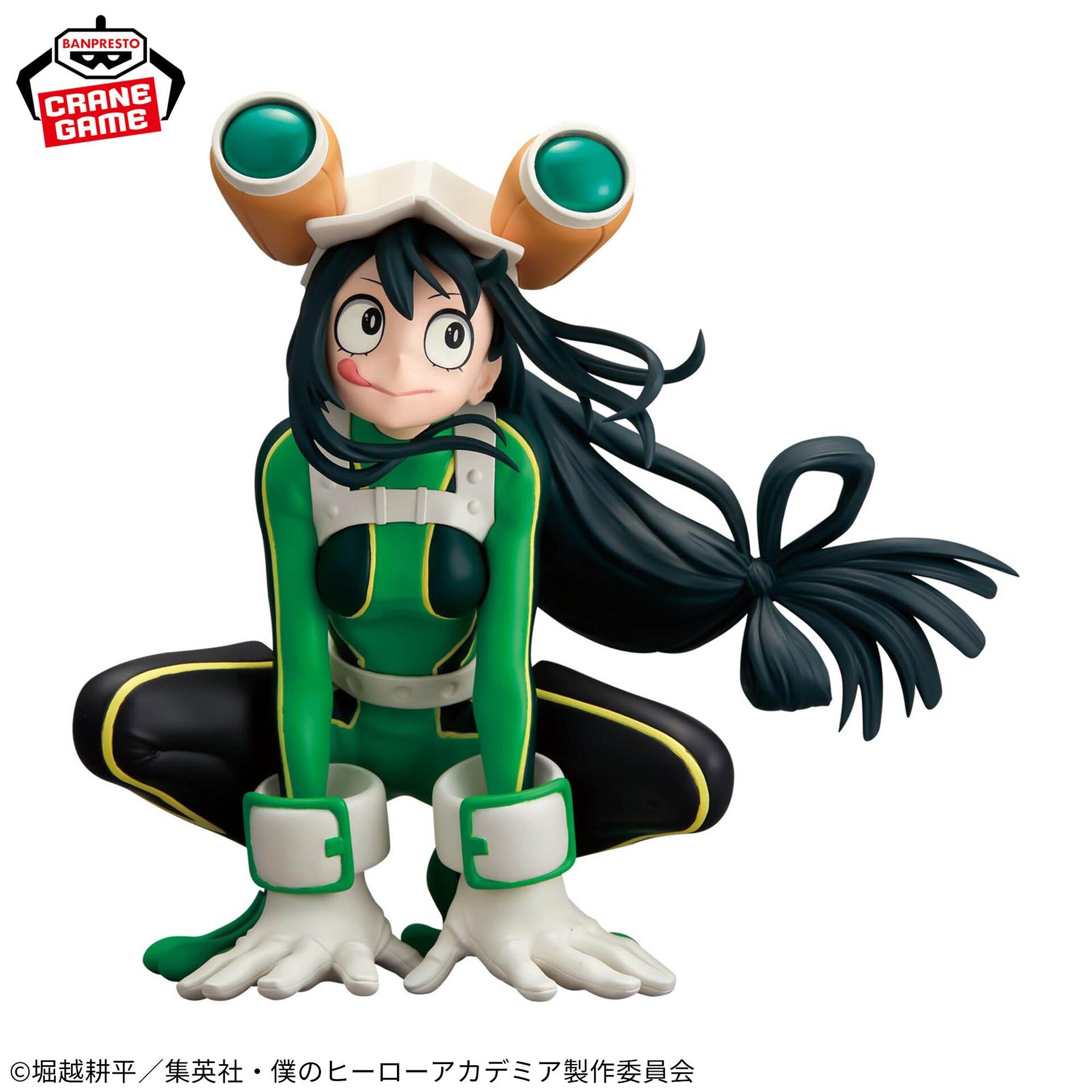 Boku no Hero Academia - Asui Tsuyu - Glitter & Glamours (Bandai Spirits) photo 4