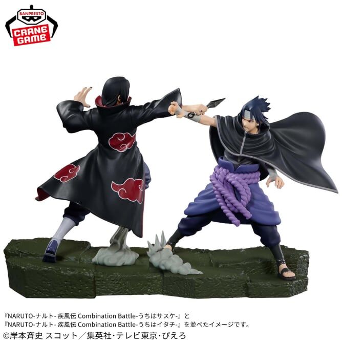 Naruto Shippuuden - Uchiha Itachi - Combination Battle (Bandai Spirits) photo 5