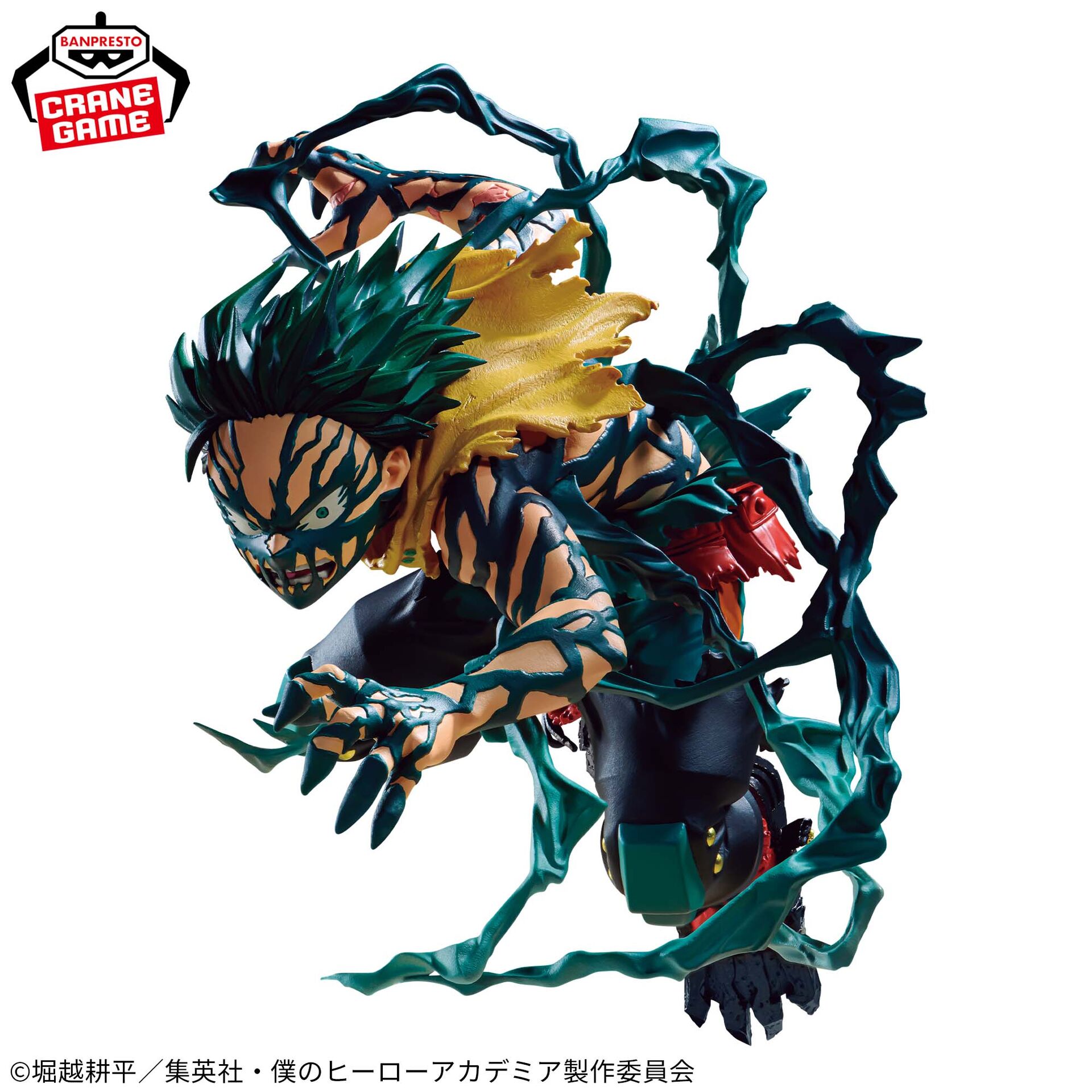 Boku no Hero Academia - Midoriya Izuku - The Amazing Heroes -DX- (Bandai Spirits) photo 2