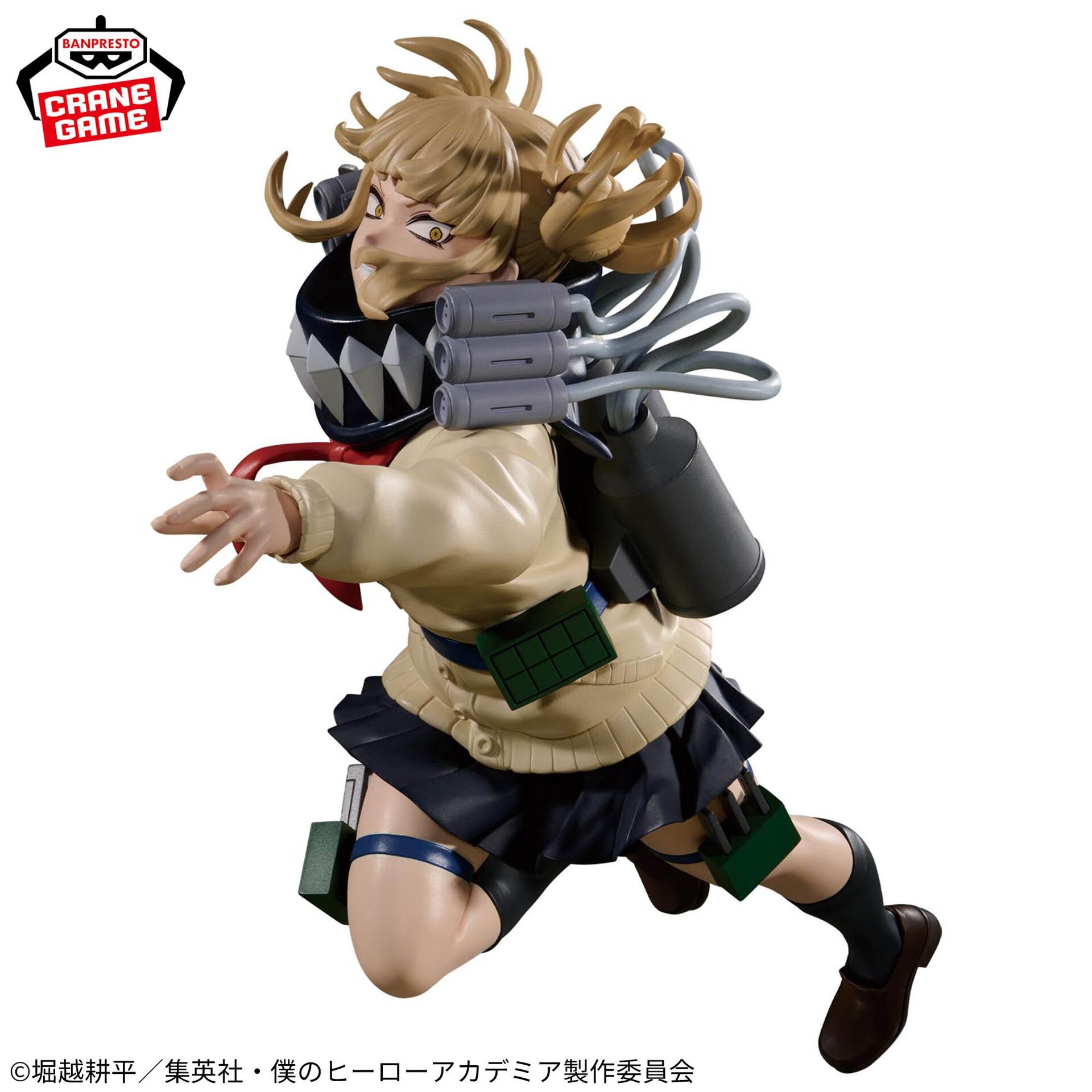 Boku no Hero Academia - Toga Himiko - The Evil Villains -Plus- - II (Bandai Spirits) photo 3