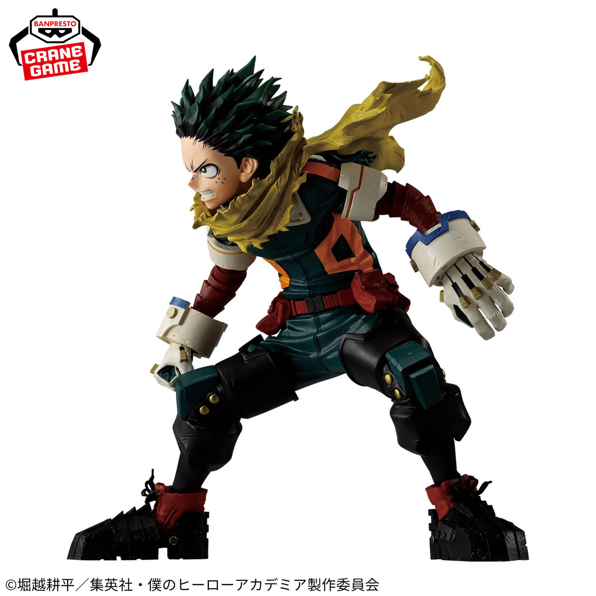 Boku no Hero Academia - Midoriya Izuku - Grandista (Bandai Spirits) photo 6