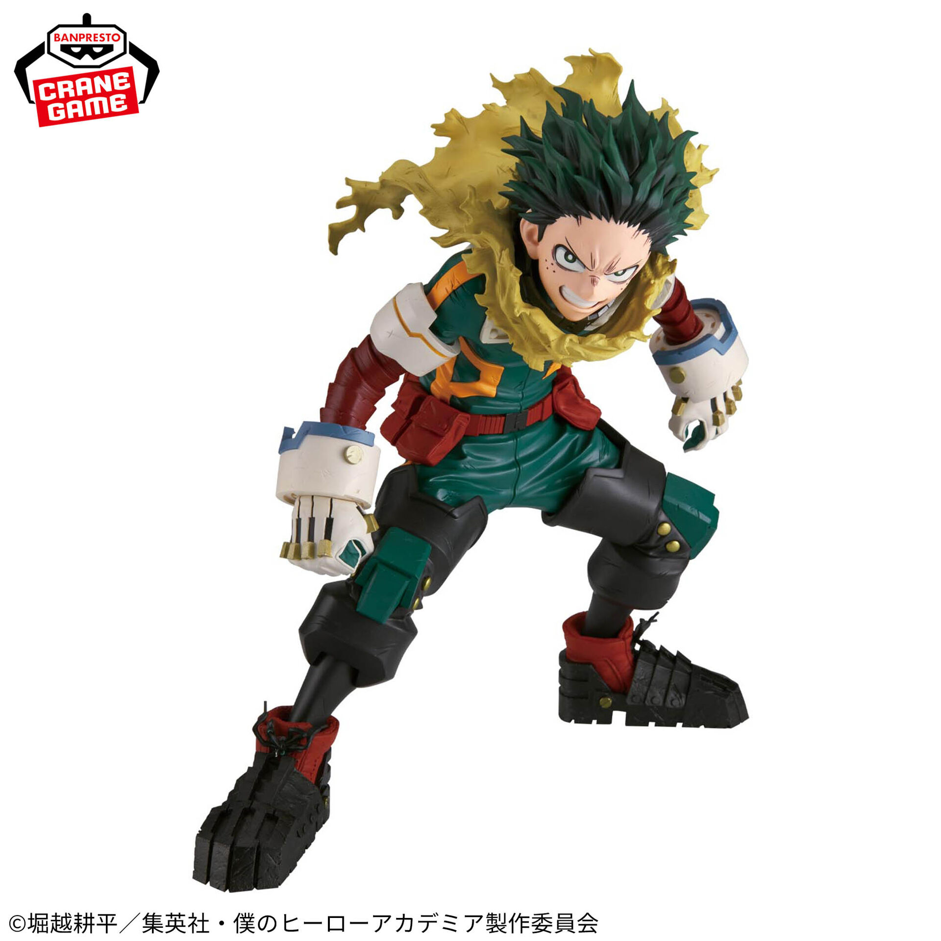 Boku no Hero Academia - Midoriya Izuku - Grandista (Bandai Spirits) photo 7