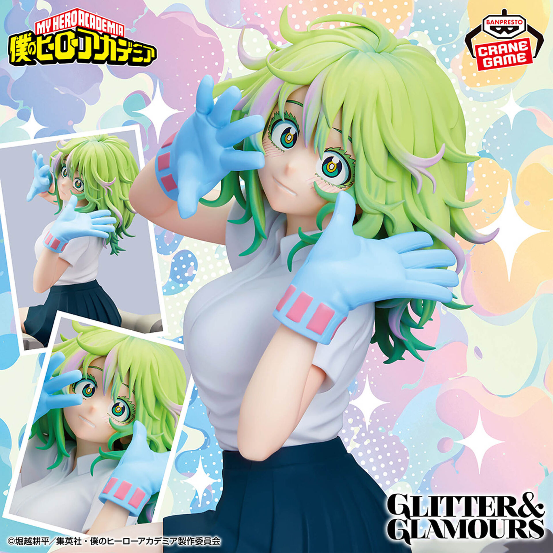 Boku no Hero Academia - Hagakure Toru - Glitter & Glamours (Bandai Spirits) photo 3