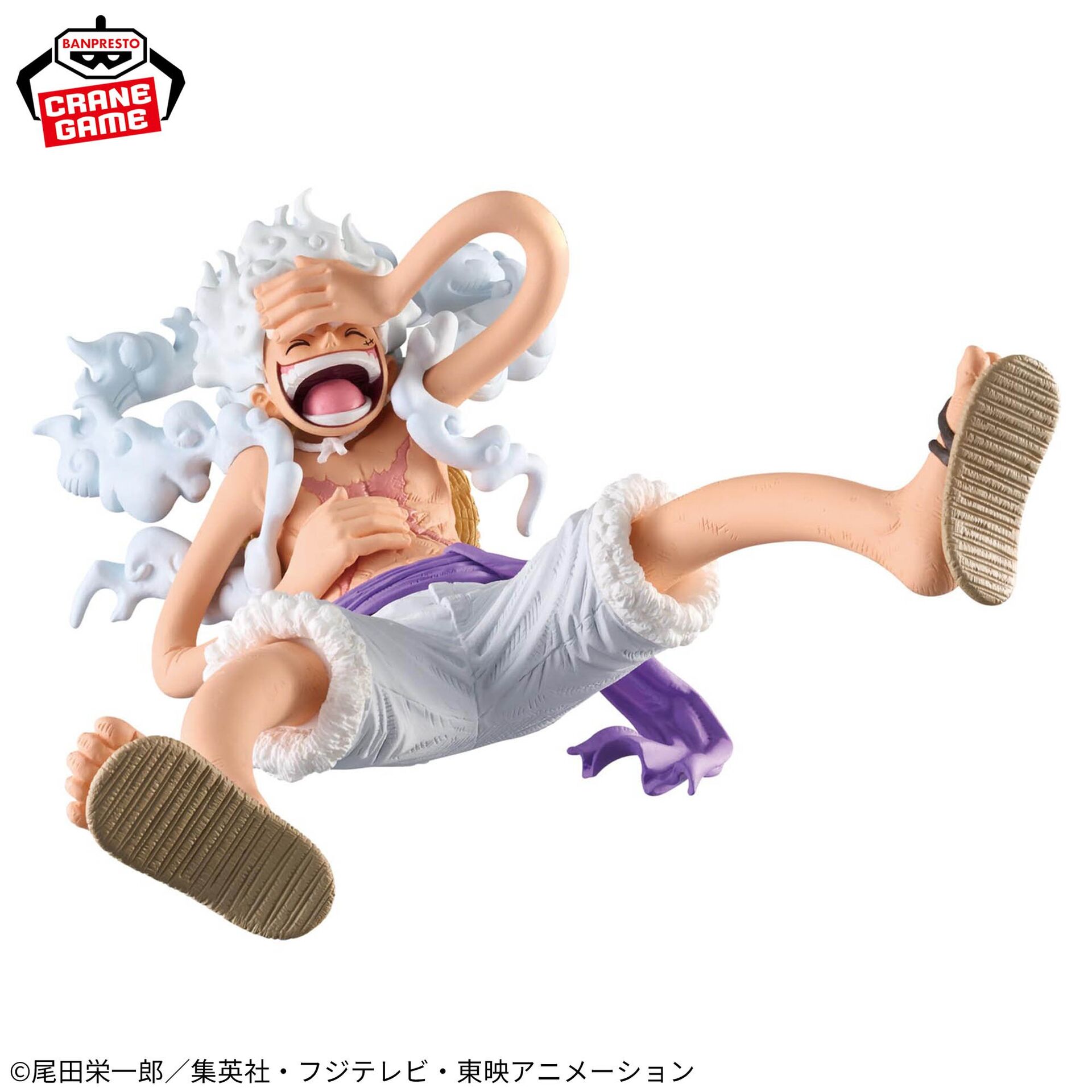 One Piece - Monkey D. Luffy - King of Artist - Gear 5, III (Bandai Spirits) photo 5
