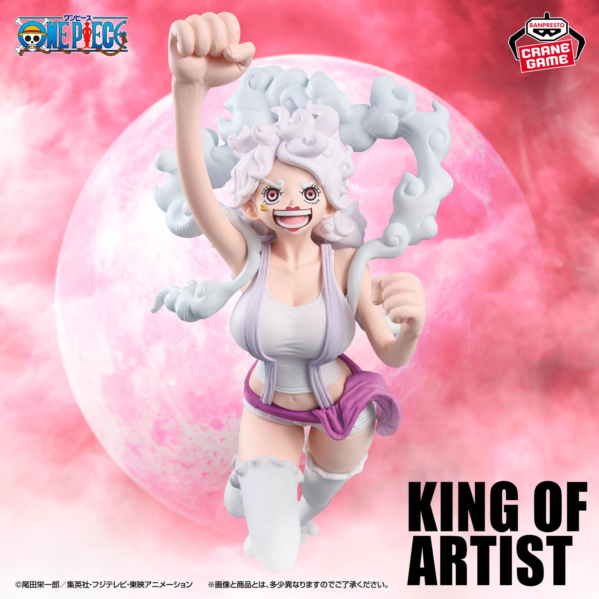 One Piece - Jewelry Bonney - King of Artist (Bandai Spirits) photo 2