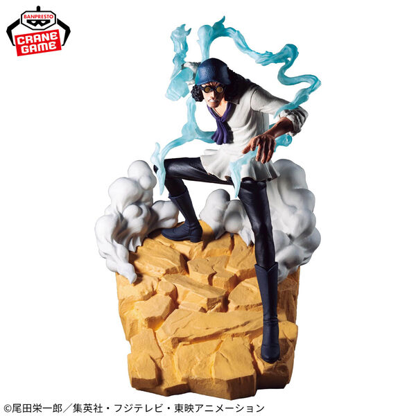 One Piece - Aokiji - Senkou Zekkei (Bandai Spirits)