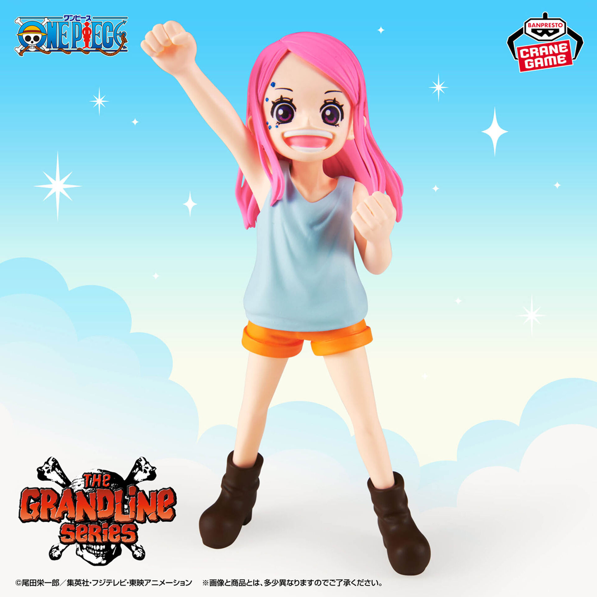 One Piece - Jewelry Bonney - DXF Figure - The Grandline Lady (Bandai Spirits) photo 3