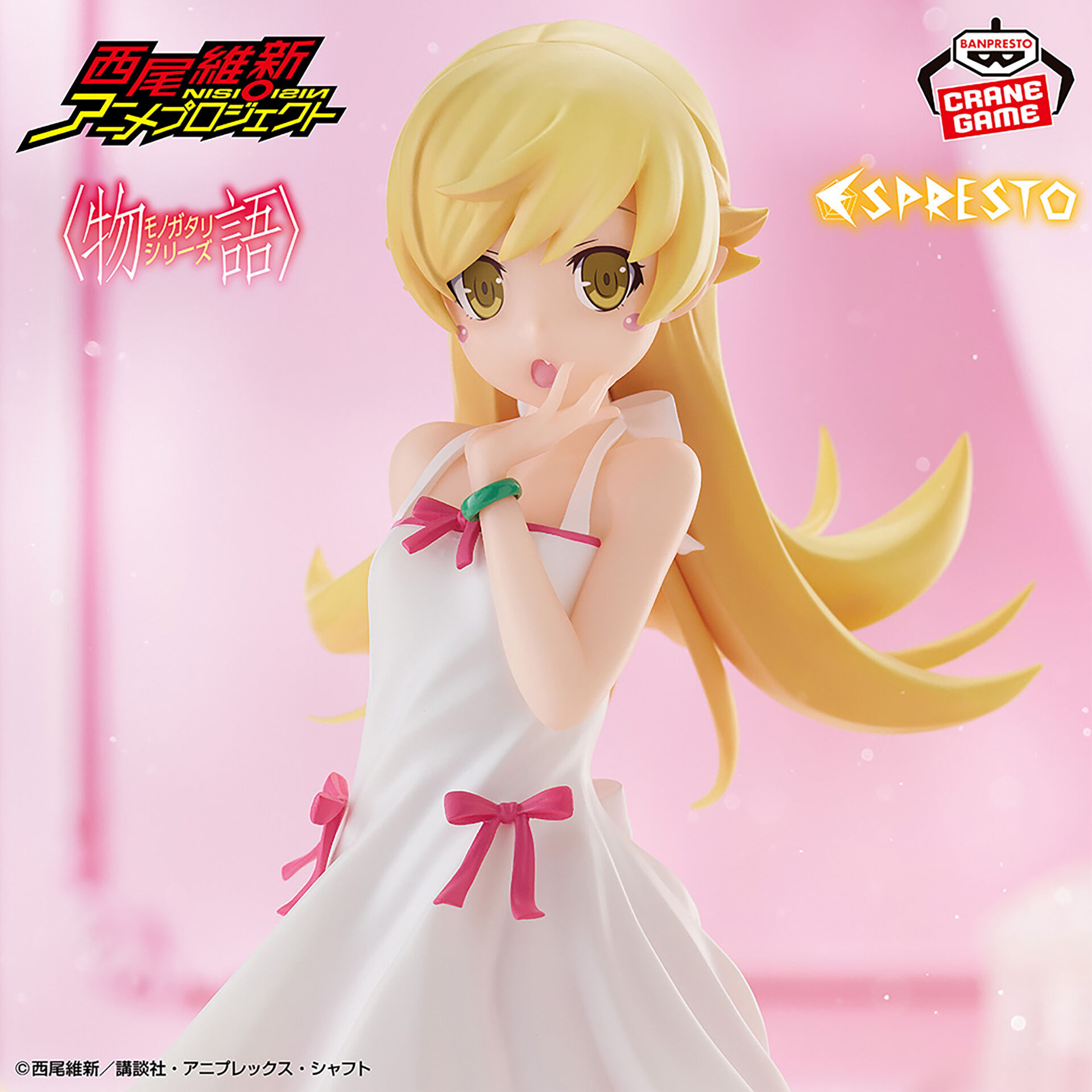 Monogatari Series - Oshino Shinobu - Espresto - Espresto Sweet Bloom (Bandai Spirits) photo 3
