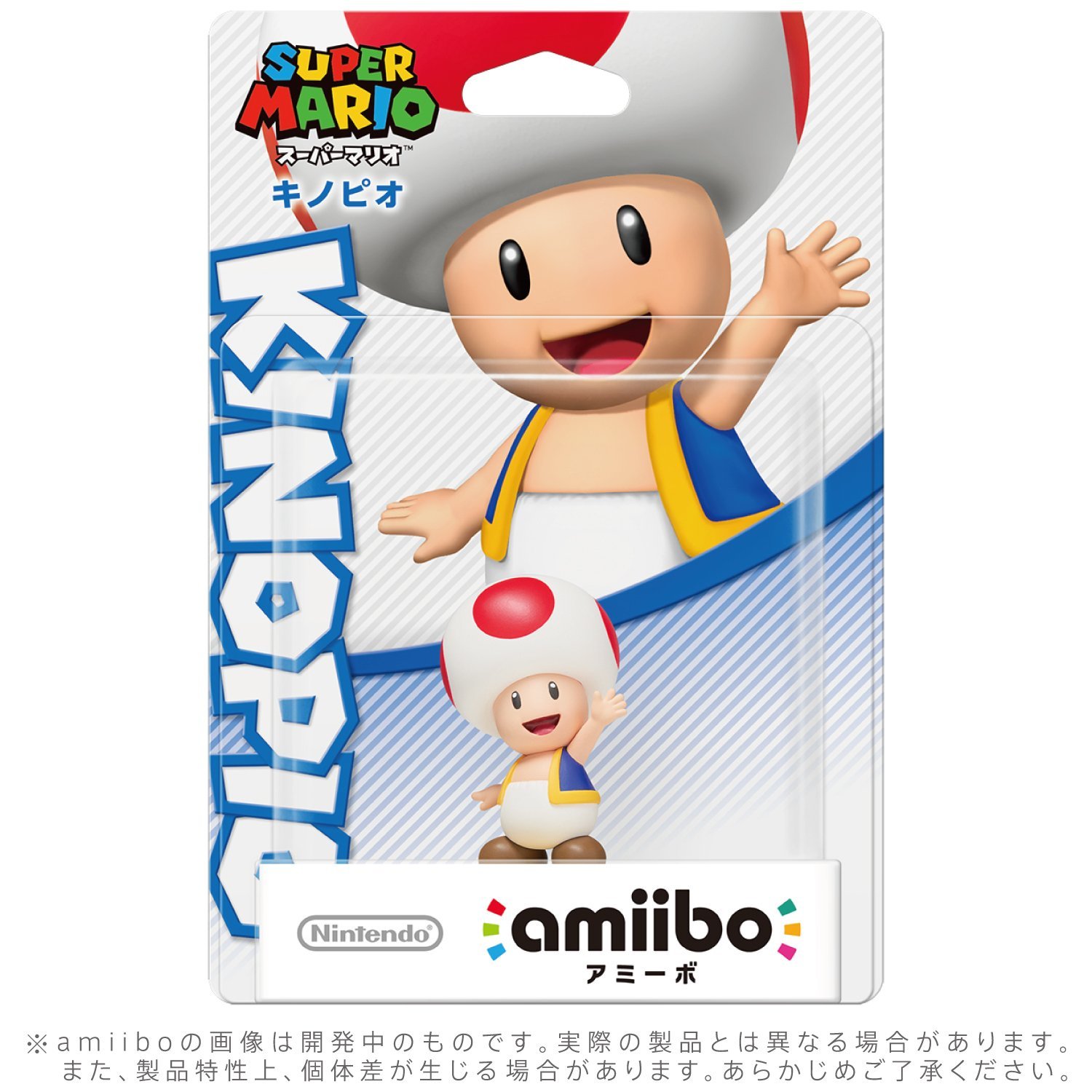 Super Mario Brothers - Kinopio - Amiibo - Amiibo Super Mario Series (Nintendo) photo 3