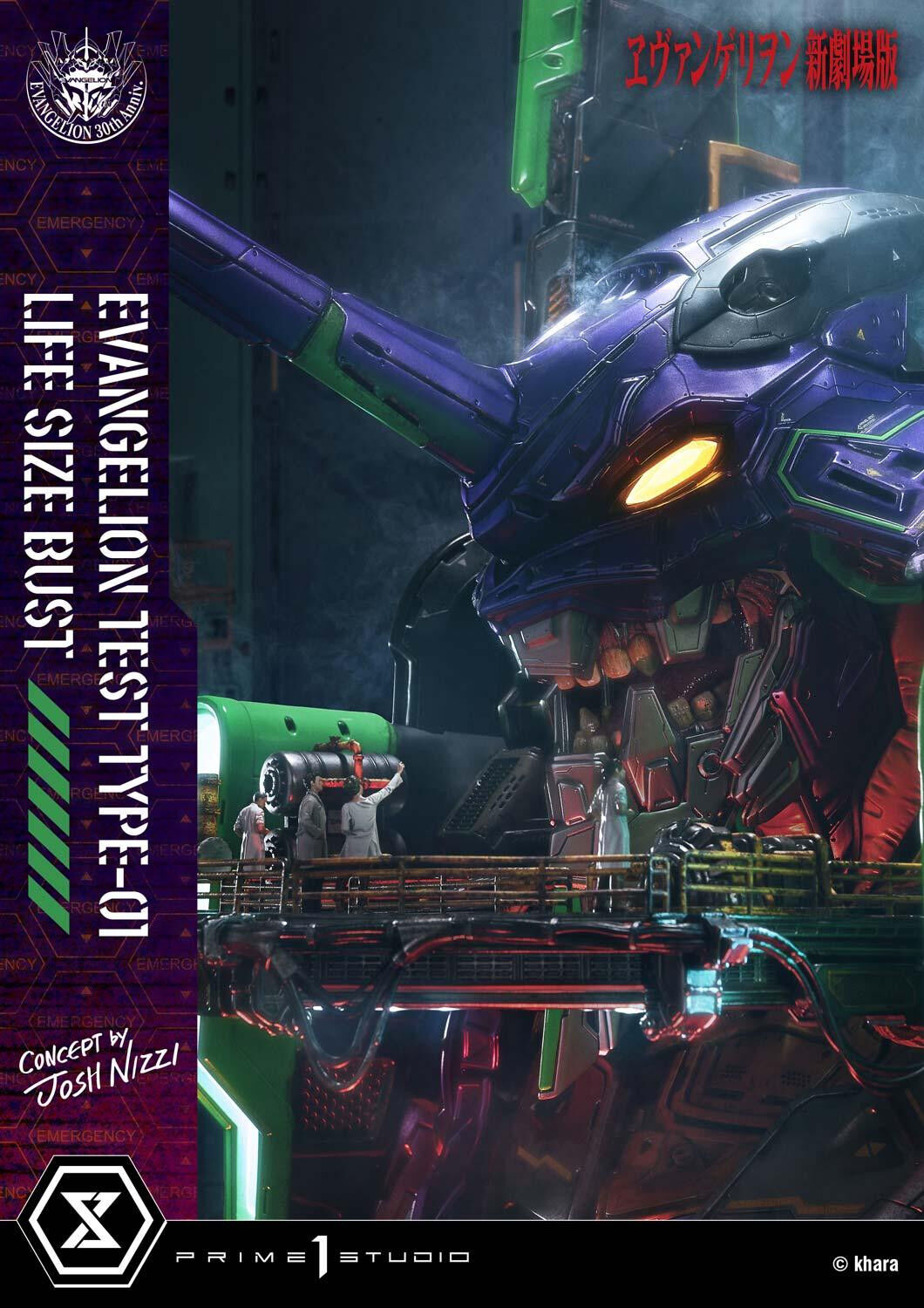 Evangelion Shin Gekijouban - EVA-01 - Bust - Life-Size Bust  (LSEVA-01S) - Bonus Version (Prime 1 Studio) photo 2
