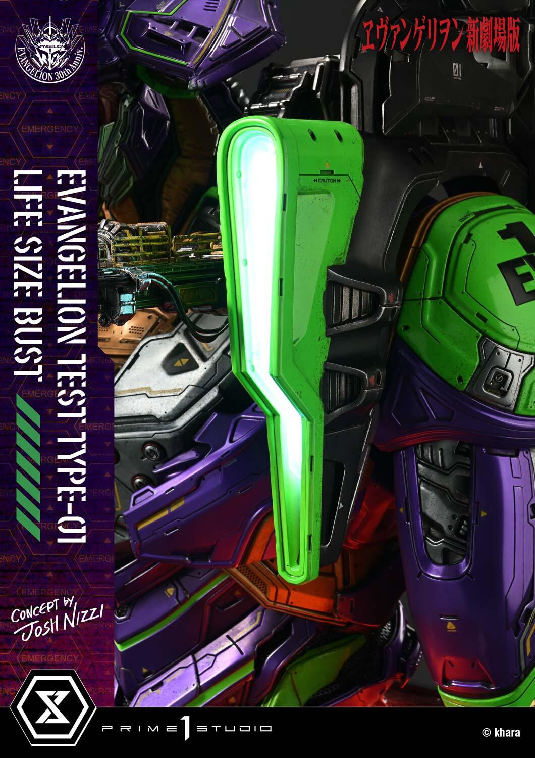 Evangelion Shin Gekijouban - EVA-01 - Bust - Life-Size Bust  (LSEVA-01S) - Bonus Version (Prime 1 Studio) photo 6