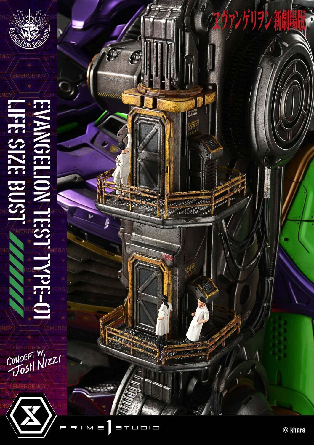 Evangelion Shin Gekijouban - EVA-01 - Bust - Life-Size Bust  (LSEVA-01S) - Bonus Version (Prime 1 Studio) photo 8