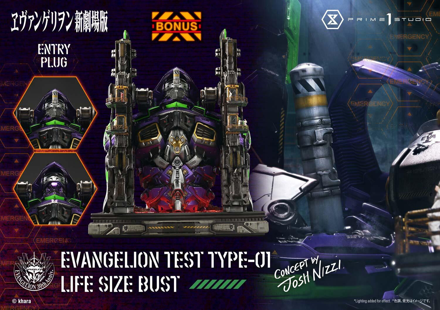 Evangelion Shin Gekijouban - EVA-01 - Bust - Life-Size Bust  (LSEVA-01S) - Bonus Version (Prime 1 Studio) photo 17