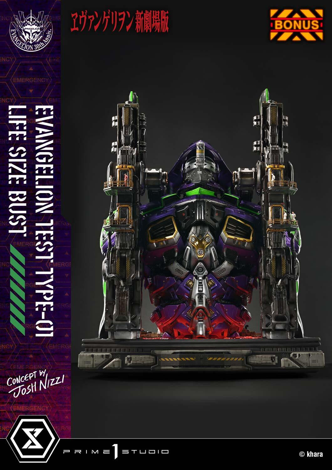 Evangelion Shin Gekijouban - EVA-01 - Bust - Life-Size Bust  (LSEVA-01S) - Bonus Version (Prime 1 Studio) photo 19