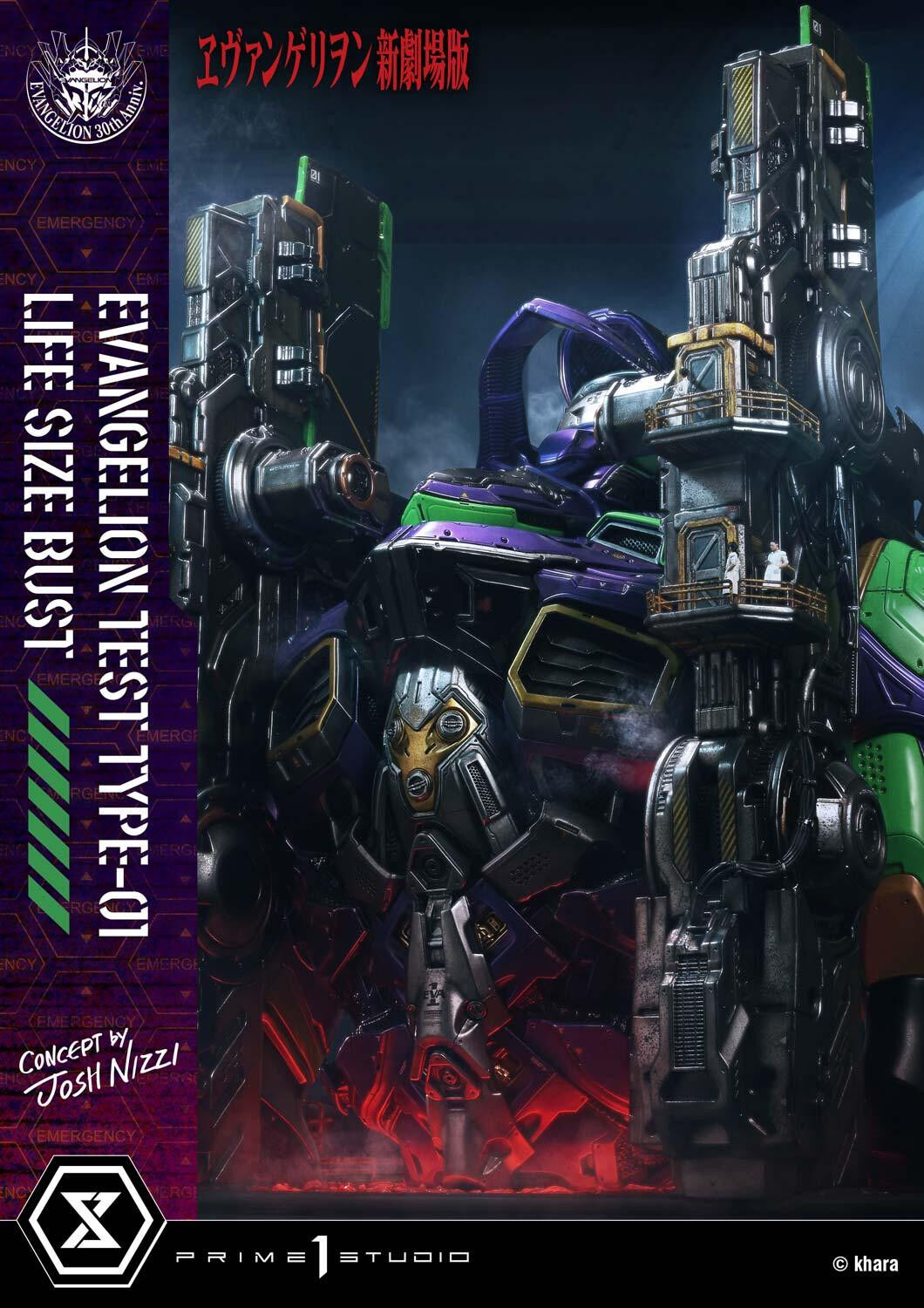 Evangelion Shin Gekijouban - EVA-01 - Bust - Life-Size Bust  (LSEVA-01S) - Bonus Version (Prime 1 Studio) photo 21