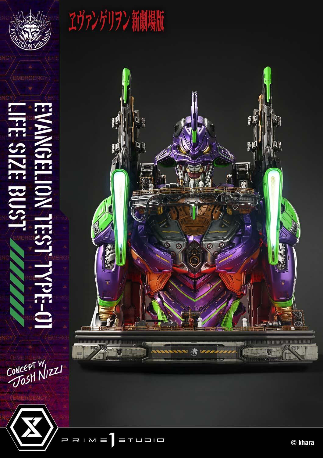 Evangelion Shin Gekijouban - EVA-01 - Bust - Life-Size Bust  (LSEVA-01S) - Bonus Version (Prime 1 Studio) photo 24