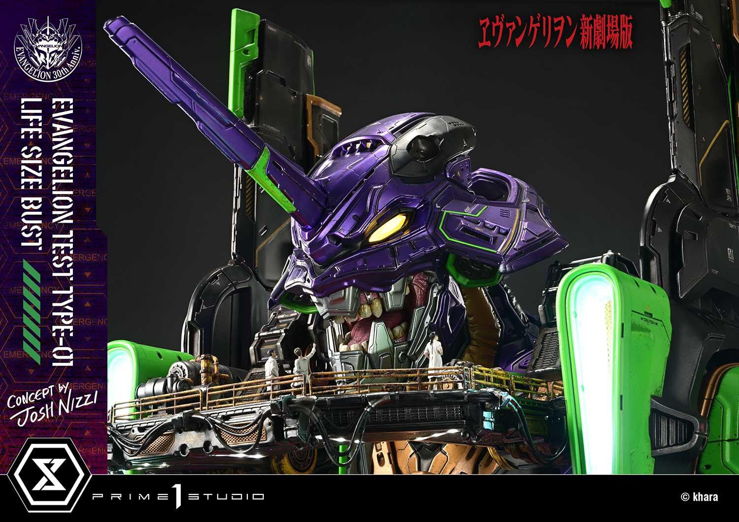 Evangelion Shin Gekijouban - EVA-01 - Bust - Life-Size Bust  (LSEVA-01S) - Bonus Version (Prime 1 Studio) photo 26