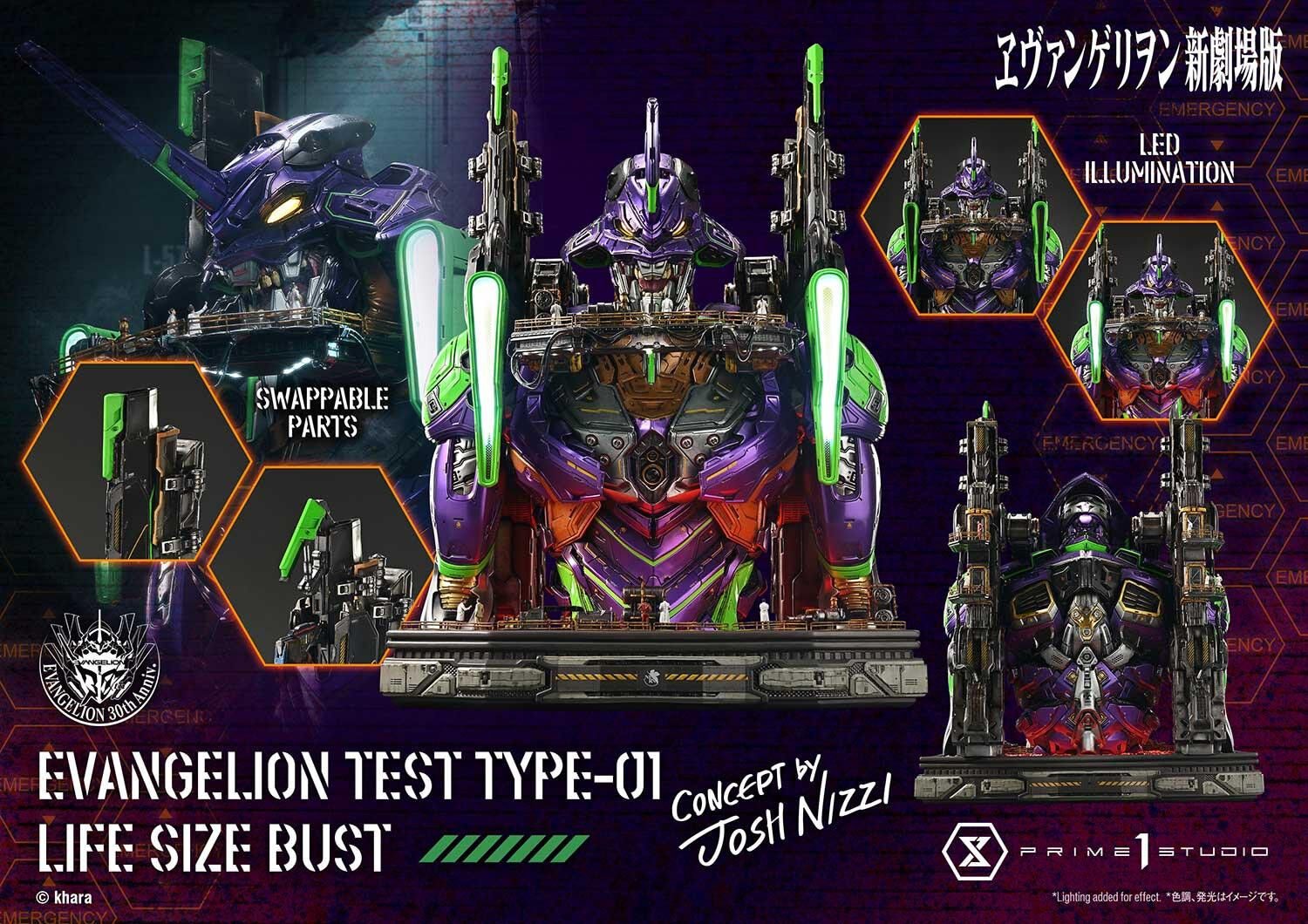 Evangelion Shin Gekijouban - EVA-01 - Bust - Life-Size Bust  (LSEVA-01S) - Bonus Version (Prime 1 Studio) photo 27