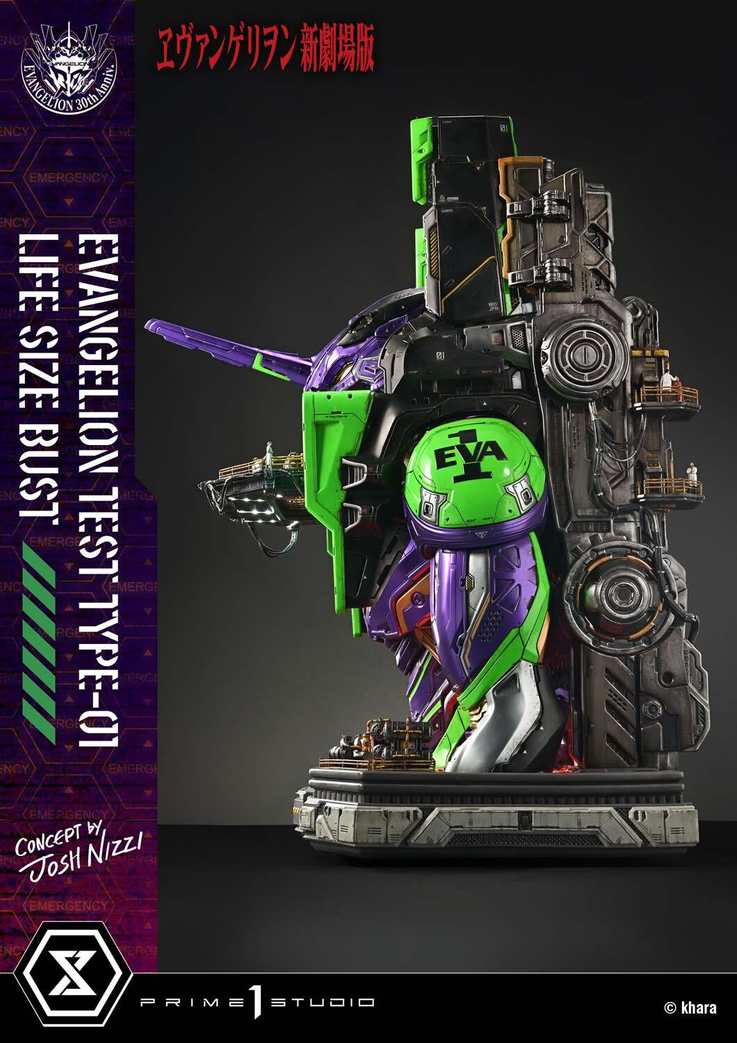 Evangelion Shin Gekijouban - EVA-01 - Bust - Life-Size Bust  (LSEVA-01S) - Bonus Version (Prime 1 Studio) photo 29