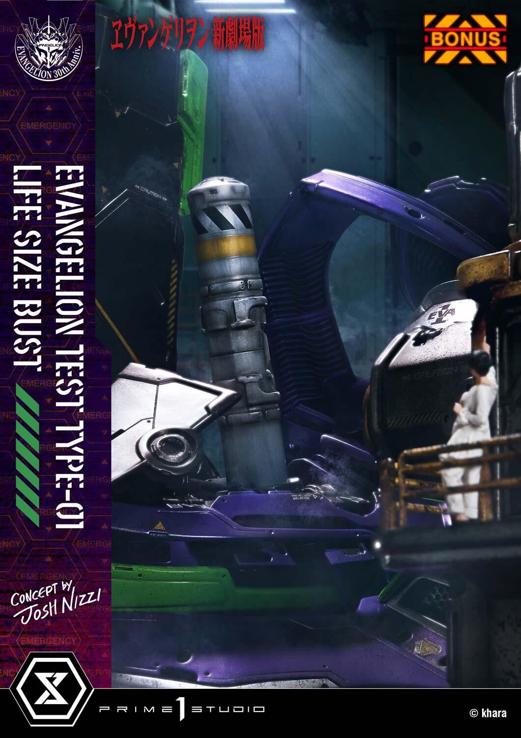 Evangelion Shin Gekijouban - EVA-01 - Bust - Life-Size Bust  (LSEVA-01S) - Bonus Version (Prime 1 Studio) photo 34