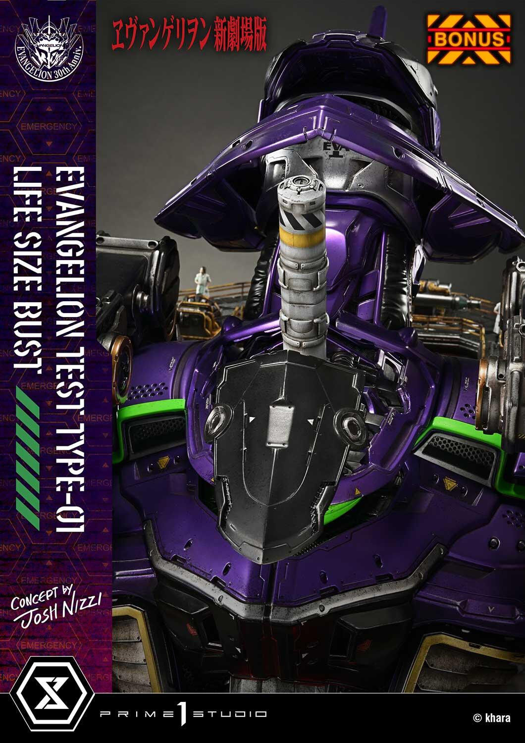 Evangelion Shin Gekijouban - EVA-01 - Bust - Life-Size Bust  (LSEVA-01S) - Bonus Version (Prime 1 Studio) photo 35