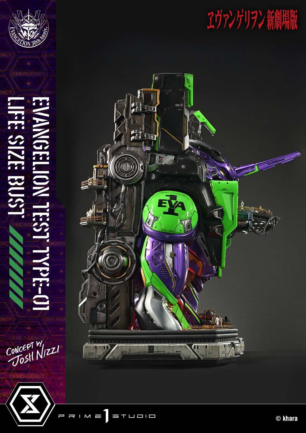 Evangelion Shin Gekijouban - EVA-01 - Bust - Life-Size Bust  (LSEVA-01S) - Bonus Version (Prime 1 Studio) photo 41