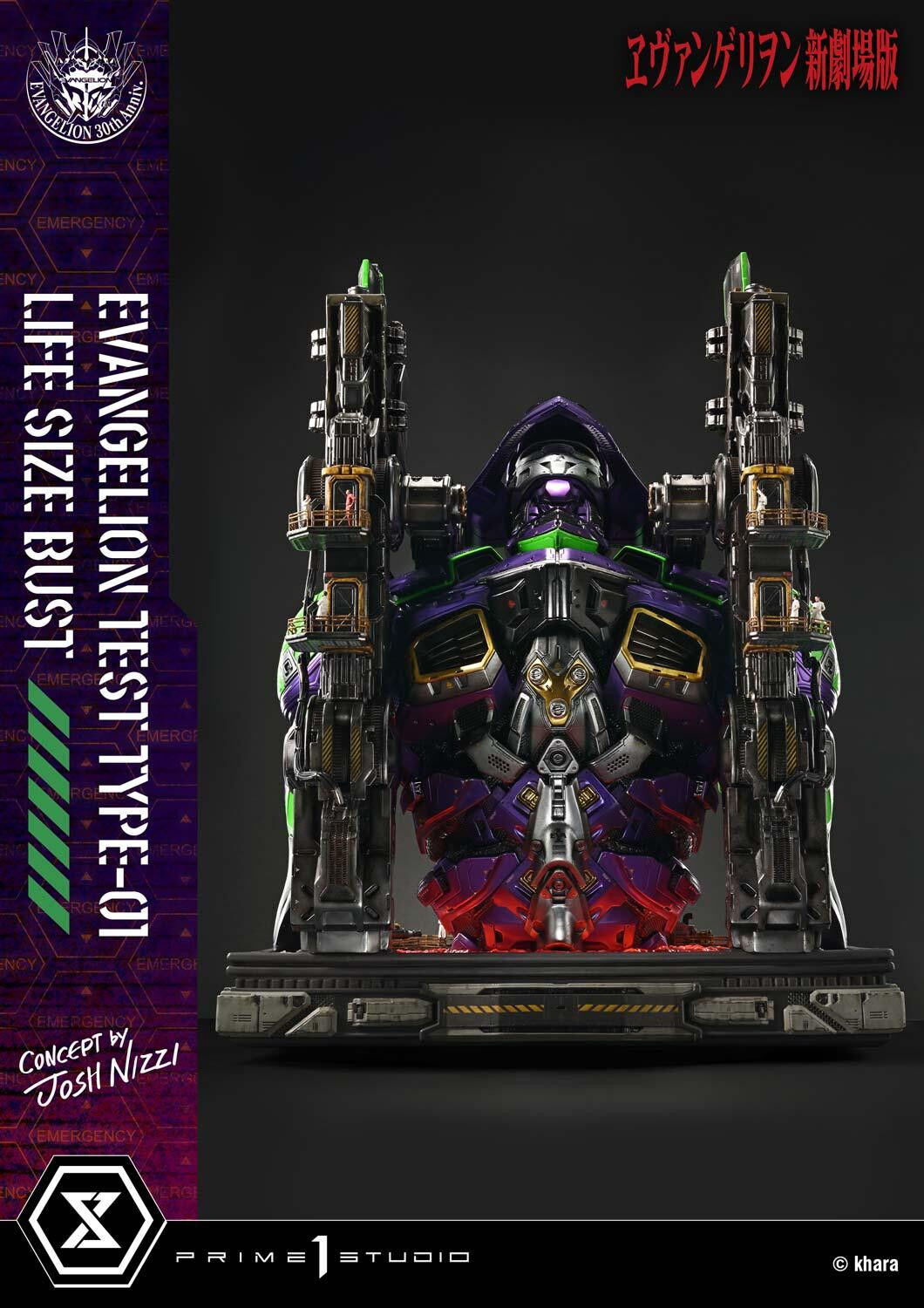 Evangelion Shin Gekijouban - EVA-01 - Bust - Life-Size Bust  (LSEVA-01S) - Bonus Version (Prime 1 Studio) photo 42
