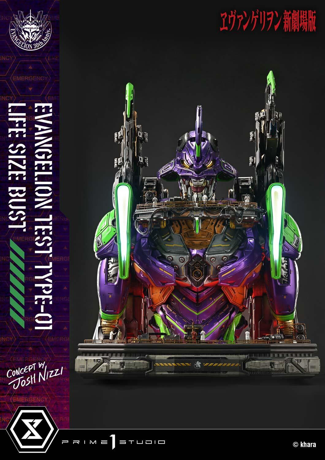 Evangelion Shin Gekijouban - EVA-01 - Bust - Life-Size Bust  (LSEVA-01S) - Bonus Version (Prime 1 Studio) photo 44
