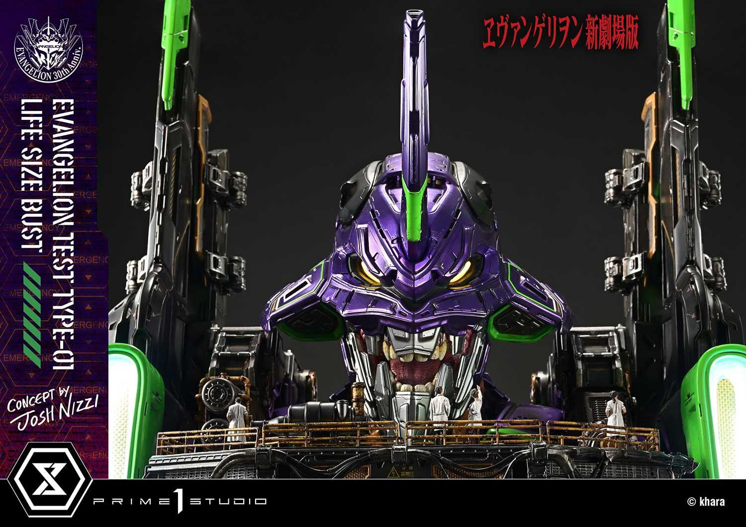 Evangelion Shin Gekijouban - EVA-01 - Bust - Life-Size Bust  (LSEVA-01S) - Bonus Version (Prime 1 Studio) photo 45