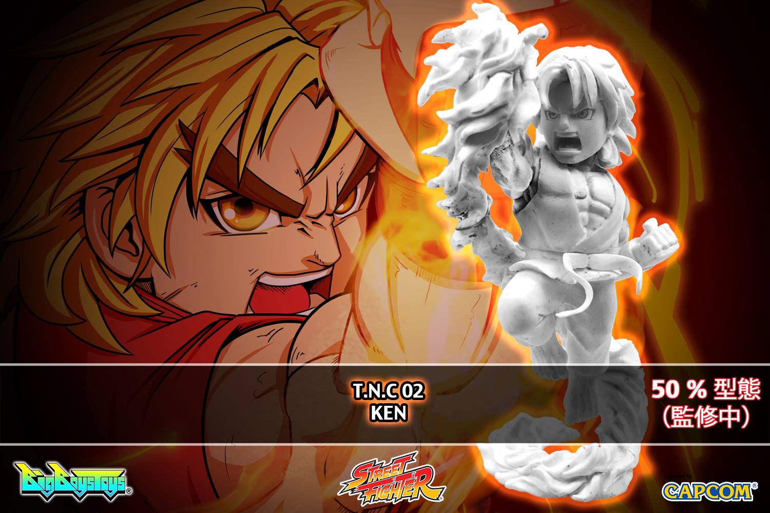 Street Fighter - Ken Masters - T.N.C (02) (Big Boys Toys) photo 5