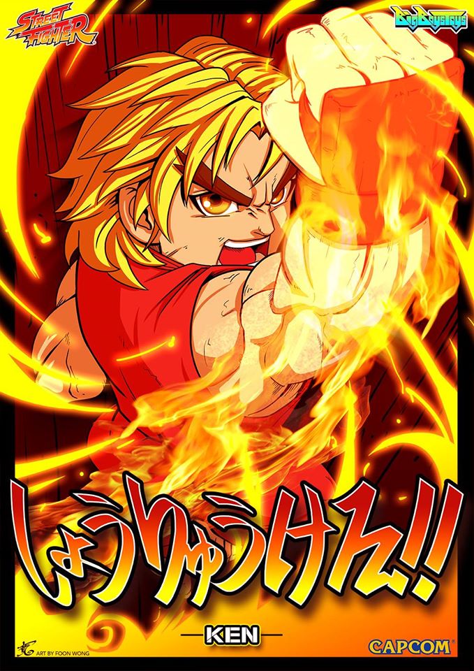 Street Fighter - Ken Masters - T.N.C (02) (Big Boys Toys) photo 6
