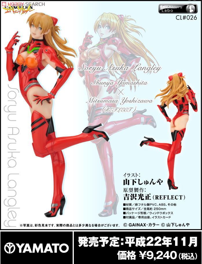 Shin Seiki Evangelion - Souryuu Asuka Langley - Creators' Labo - #026 - 1/6 - Shunya Yamashita Ver. (Yamato) photo 8