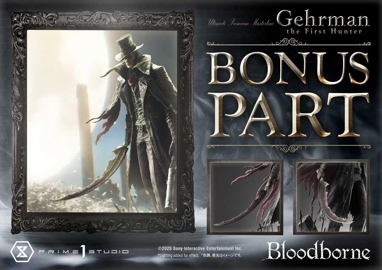 Bloodborne - Saishou no Karyuudo Gehrman - Ultimate Premium Masterline (UPMBB-05S) - 1/4 - Bonus Version (Prime 1 Studio) photo 2