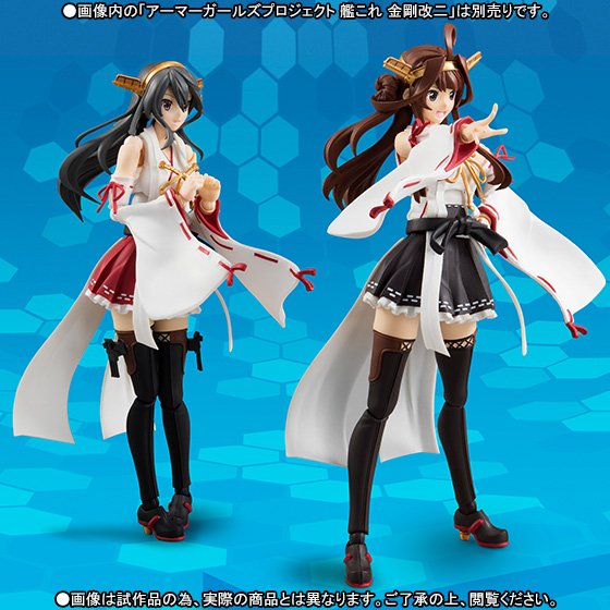 Kantai Collection ~KanColle~ - Kongou - A.G.P. - Kai Ni (Bandai) photo 7