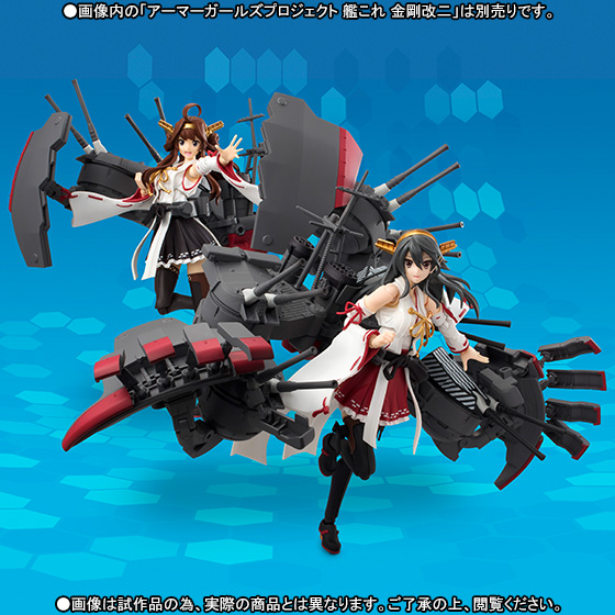 Kantai Collection ~KanColle~ - Kongou - A.G.P. - Kai Ni (Bandai) photo 9