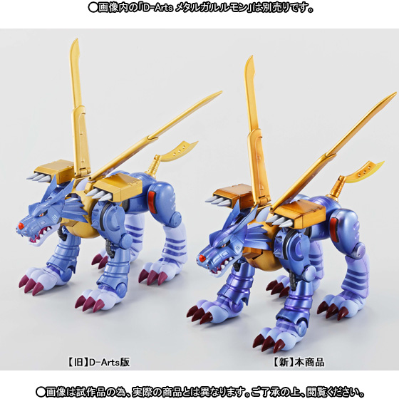 Digimon Adventure - MetalGarurumon - S.H.Figuarts - Original Designer's Edition (Bandai) photo 2