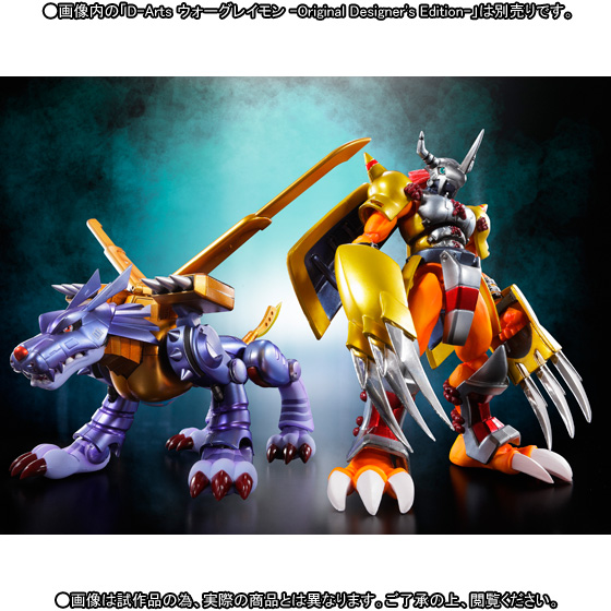 Digimon Adventure - MetalGarurumon - S.H.Figuarts - Original Designer's Edition (Bandai) photo 5
